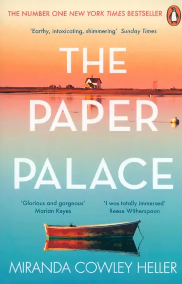 Heller Cowley - The Paper Palace Heller Cowley - The Paper Palace обложка книги