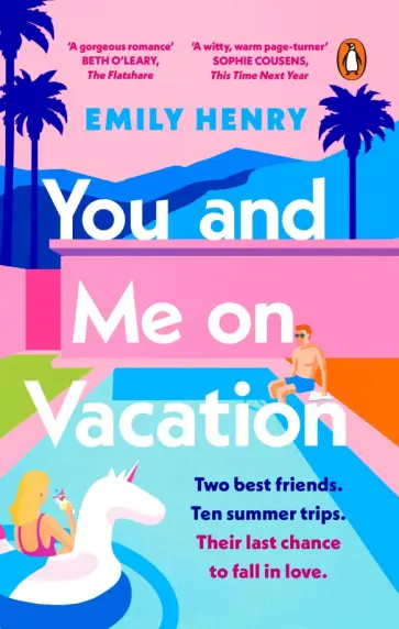 Emily Henry - You and Me on Vacation Emily Henry - You and Me on Vacation обложка книги