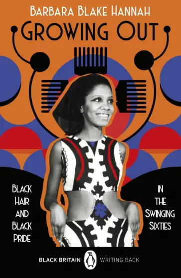 Barbara Hannah - Growing Out. Black Hair and Black Pride in the Swinging 60s обложка книги