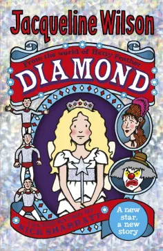 Jacqueline Wilson - Diamond обложка книги