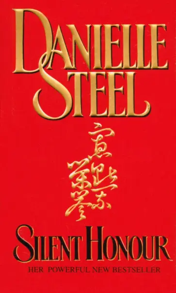 Danielle Steel - Silent Honour Danielle Steel - Silent Honour обложка книги