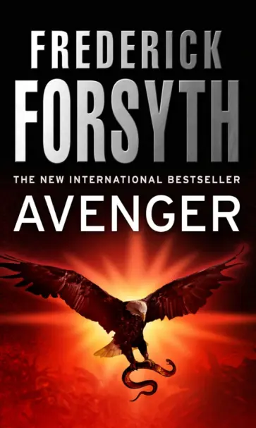 Frederick Forsyth - Avenger обложка книги