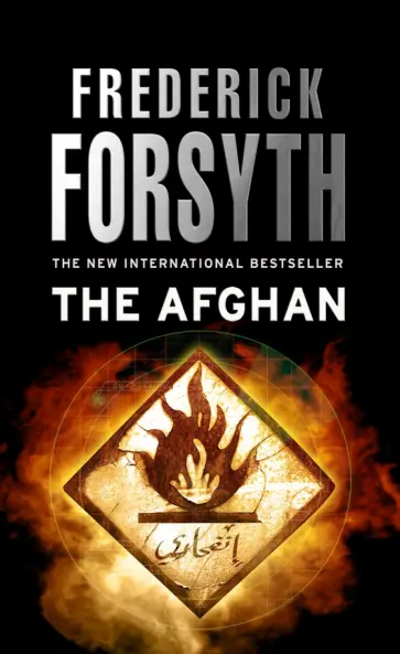 Frederick Forsyth - The Afghan обложка книги