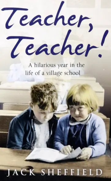 Jack Sheffield - Teacher, Teacher! обложка книги