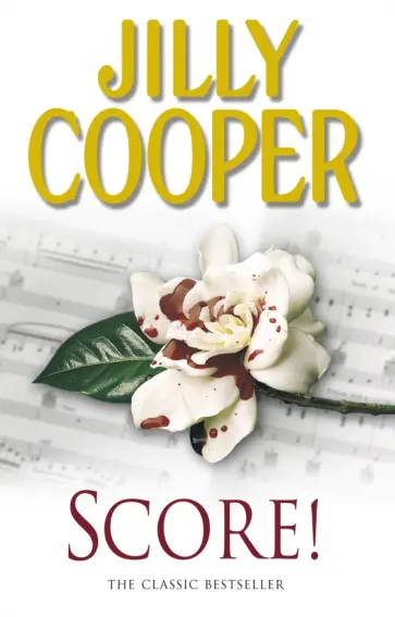 Jilly Cooper - Score! обложка книги