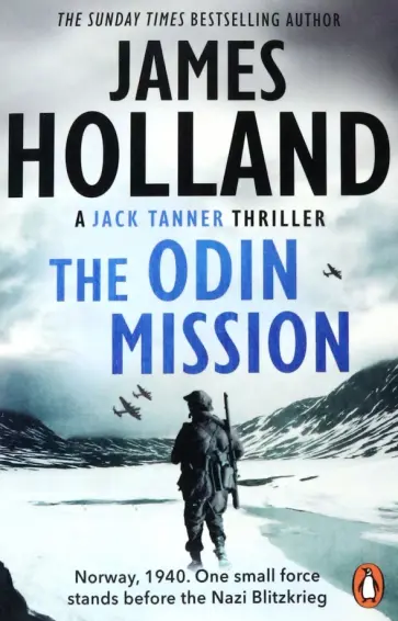 James Holland - The Odin Mission James Holland - The Odin Mission обложка книги