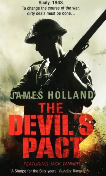 James Holland - The Devil's Pact James Holland - The Devil's Pact обложка книги