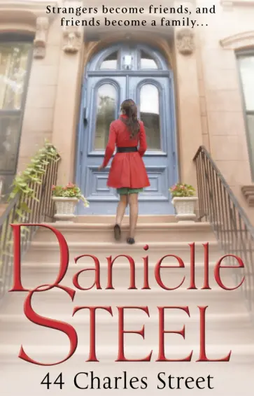 Danielle Steel - 44 Charles Street обложка книги