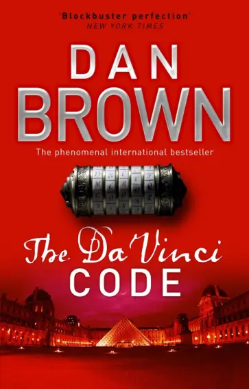 Dan Brown - The Da Vinci Code Dan Brown - The Da Vinci Code обложка книги