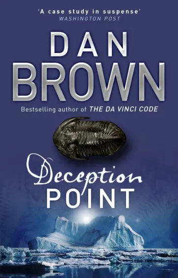 Dan Brown - Deception Point Dan Brown - Deception Point обложка книги