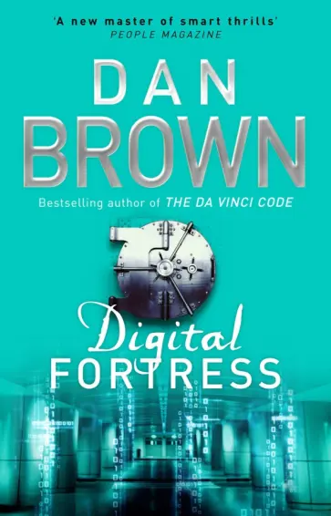 Dan Brown - Digital Fortress Dan Brown - Digital Fortress обложка книги