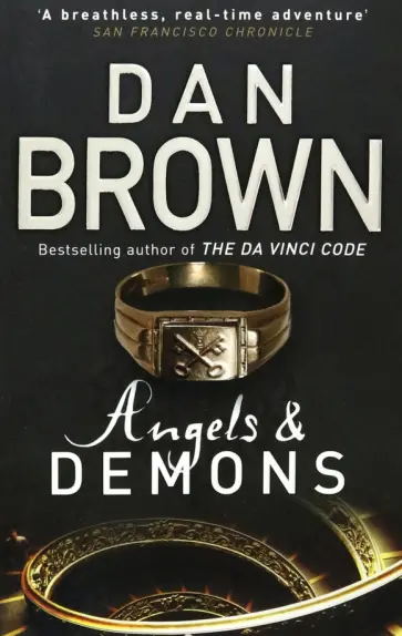 Dan Brown - Angels And Demons Dan Brown - Angels And Demons обложка книги