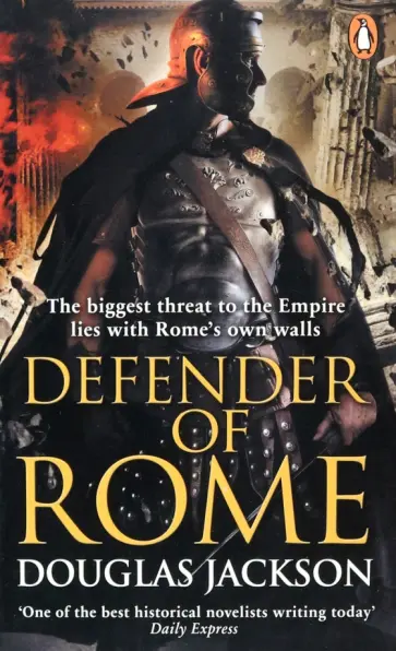 Douglas Jackson - Defender of Rome обложка книги