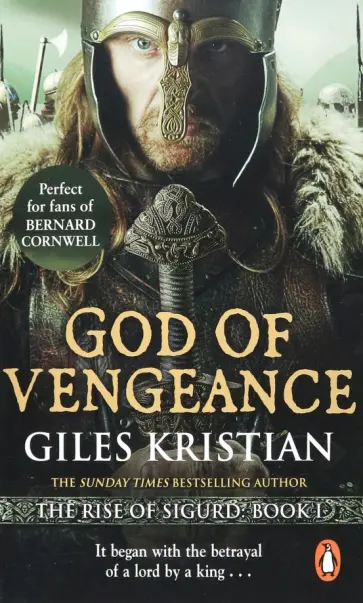 Giles Kristian - God of Vengeance Giles Kristian - God of Vengeance обложка книги
