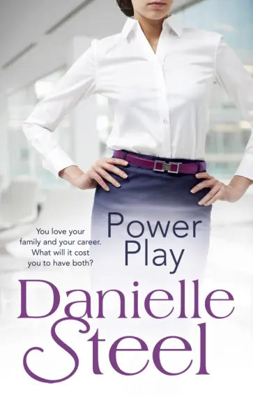 Danielle Steel - Power Play обложка книги