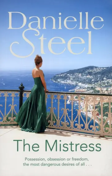 Danielle Steel - The Mistress обложка книги