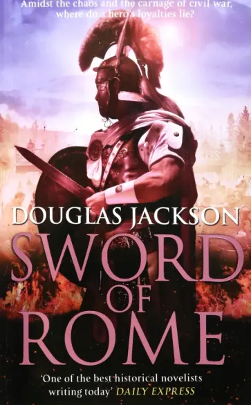 Douglas Jackson - Sword of Rome обложка книги