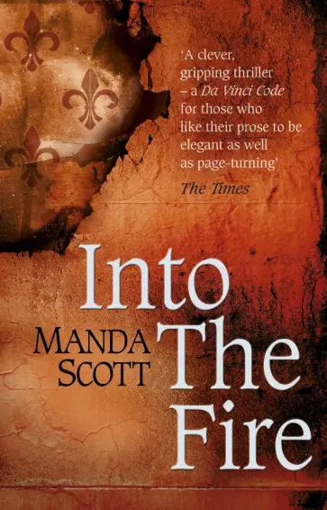 Manda Scott - Into The Fire Manda Scott - Into The Fire обложка книги