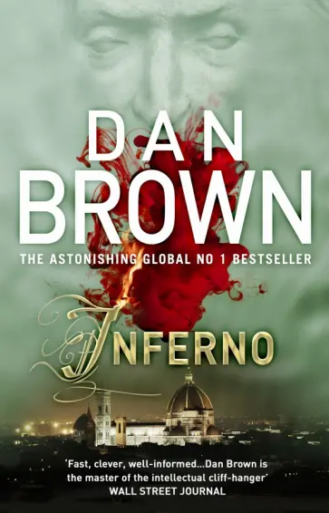 Dan Brown - Inferno Dan Brown - Inferno обложка книги