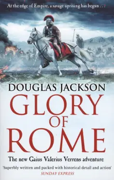 Douglas Jackson - Glory of Rome обложка книги