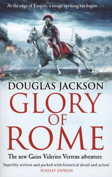 Douglas Jackson - Glory of Rome обложка книги