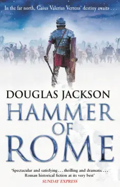 Douglas Jackson - Hammer of Rome обложка книги