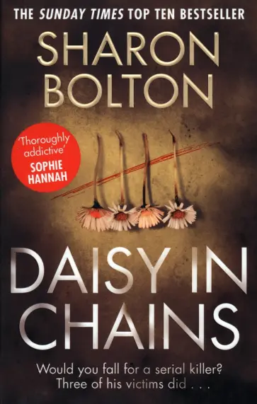 Sharon Bolton - Daisy in Chains Sharon Bolton - Daisy in Chains обложка книги