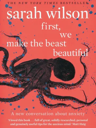 Sarah Wilson - First, We Make the Beast Beautiful. A new conversation about anxiety обложка книги