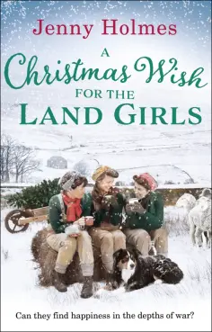Jenny Holmes - A Christmas Wish for Land Girls обложка книги