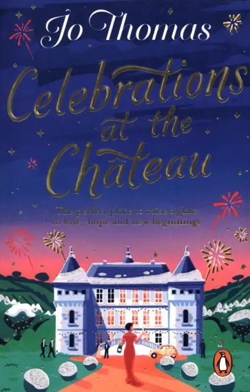 Jo Thomas - Celebrations at the Chateau обложка книги