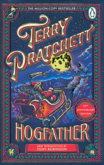 Terry Pratchett - Hogfather Terry Pratchett - Hogfather обложка книги