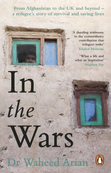 Waheed Arian - In the Wars. An uplifting, life-enhancing autobiography, a poignant story of the power of resilience обложка книги