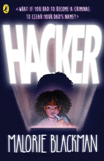 Malorie Blackman - Hacker Malorie Blackman - Hacker обложка книги