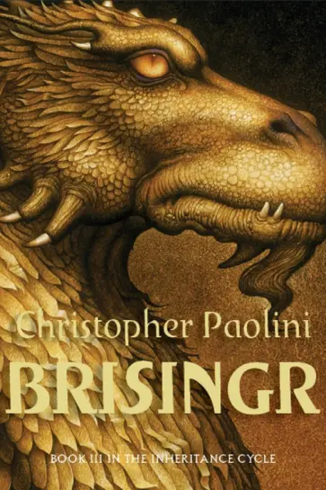 Christopher Paolini - Brisingr обложка книги