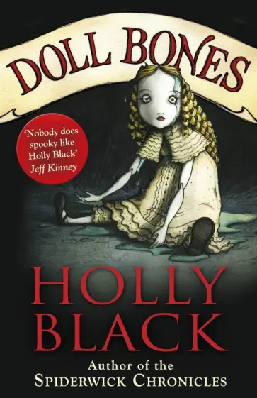 Holly Black - Doll Bones обложка книги