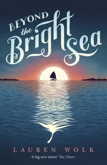 Lauren Wolk - Beyond the Bright Sea обложка книги