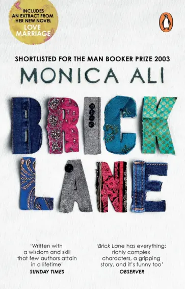 Monica Ali - Brick Lane Monica Ali - Brick Lane обложка книги