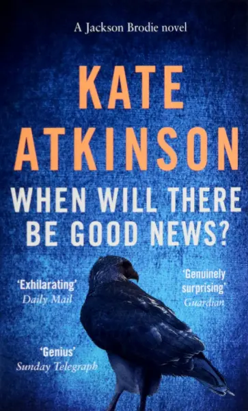 Kate Atkinson - When Will There Be Good News? Kate Atkinson - When Will There Be Good News? обложка книги