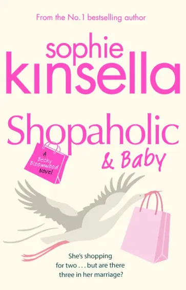 Sophie Kinsella - Shopaholic & Baby обложка книги