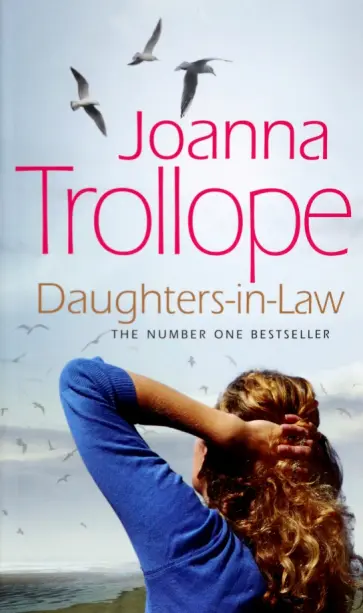 Joanna Trollope - Daughters-in-Law обложка книги