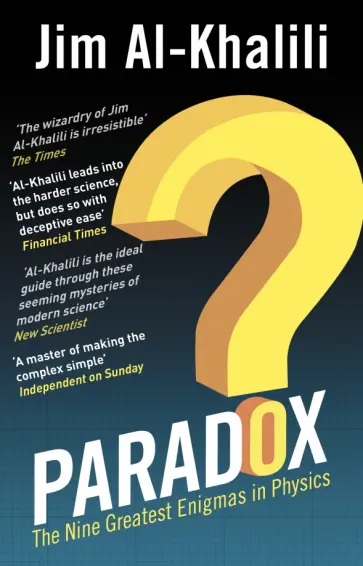 Jim Al-Khalili - Paradox. The Nine Greatest Enigmas in Physics обложка книги