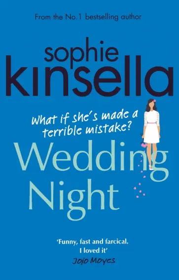Sophie Kinsella - Wedding Night обложка книги