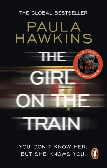 Paula Hawkins - The Girl on the Train обложка книги