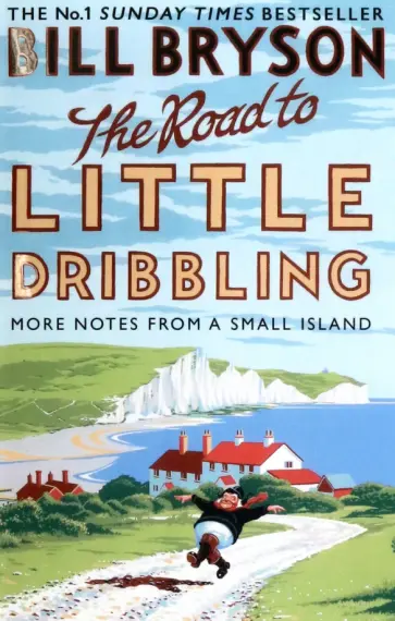 Bill Bryson - The Road to Little Dribbling. More Notes from a Small Island обложка книги