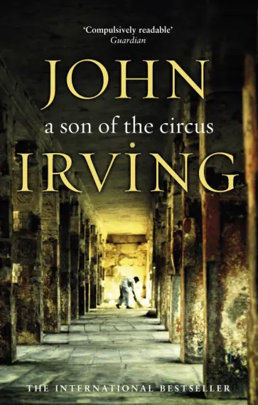 John Irving - A Son Of The Circus обложка книги