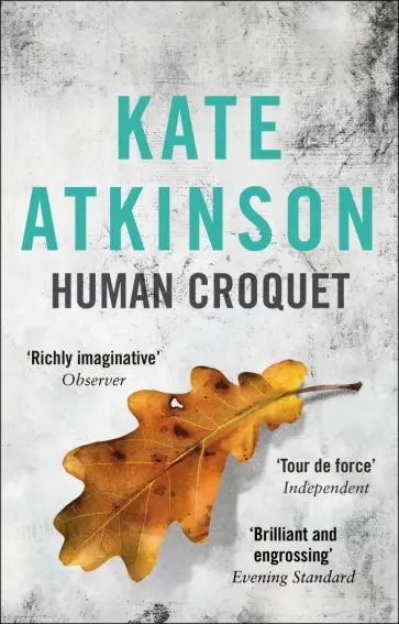 Kate Atkinson - Human Croquet Kate Atkinson - Human Croquet обложка книги
