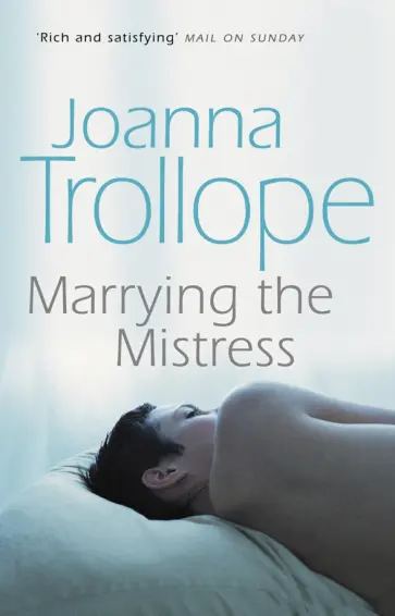 Joanna Trollope - Marrying The Mistress обложка книги