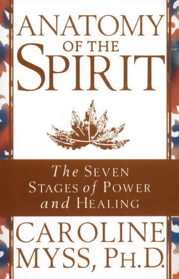 Caroline Myss - Anatomy Of The Spirit обложка книги