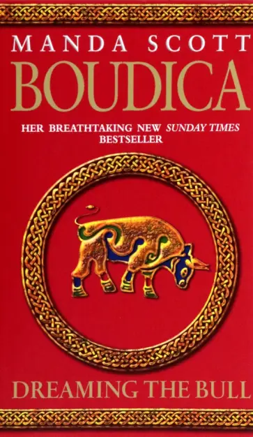 Manda Scott - Boudica. Dreaming The Bull Manda Scott - Boudica. Dreaming The Bull обложка книги