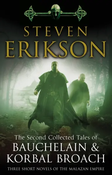 Steven Erikson - The Second Collected Tales of Bauchelain & Korbal Broach Steven Erikson - The Second Collected Tales of Bauchelain & Korbal Broach обложка книги